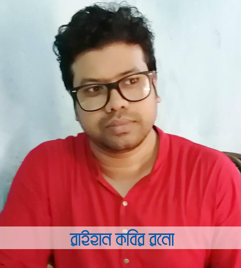 ত্রি-দেশীয় সম্মেলনে অংশগ্র…
